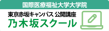 乃木坂スクール