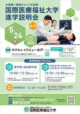 20260524_mito