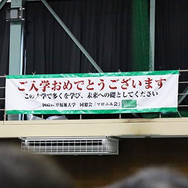 20270413_pt_sinnyuusei_2
